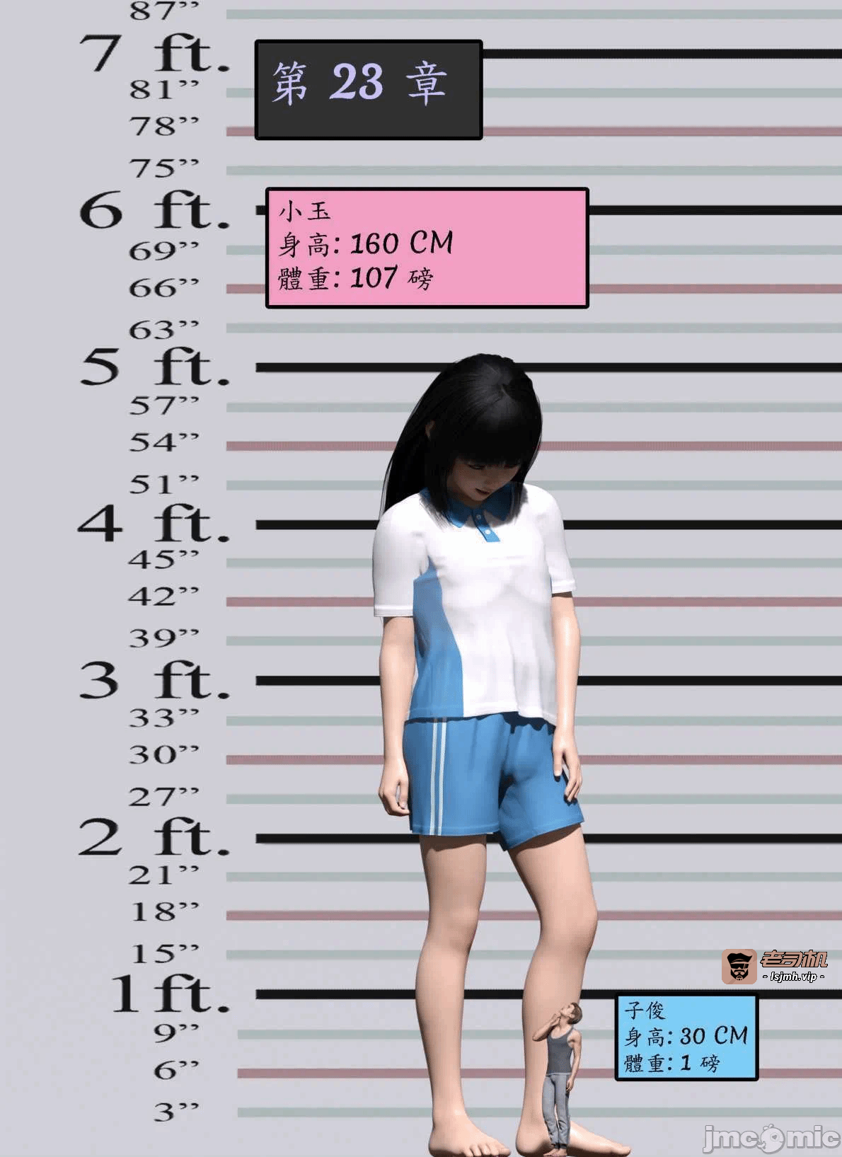 [Harafung] Kides diarie ch 19...32 第一话 - 75