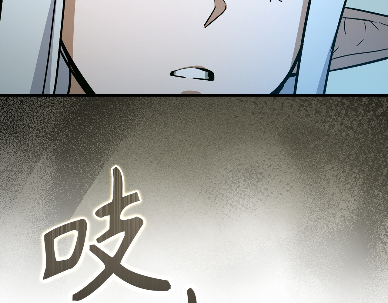 第148话 第 188 页