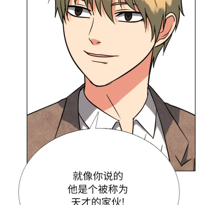 第374话 第 104 页