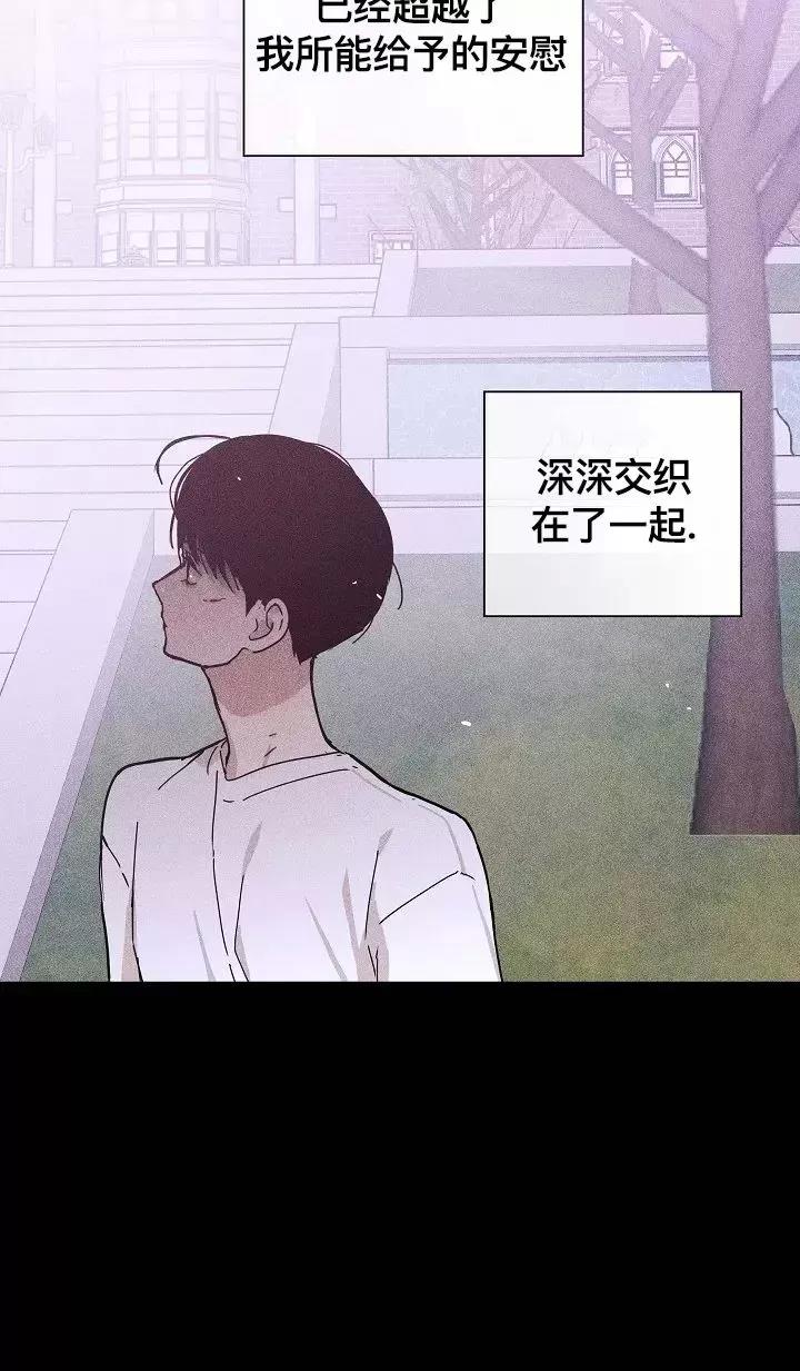 第30话 第 50 页
