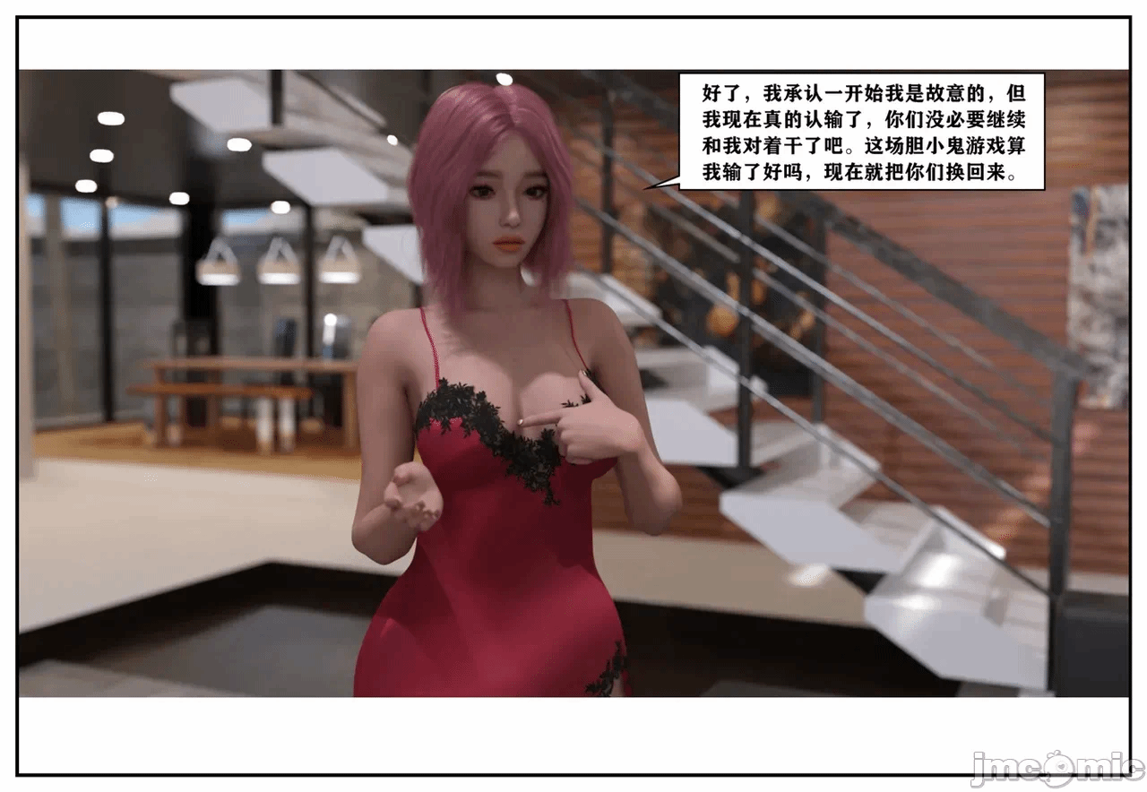 第一话 第 620 页