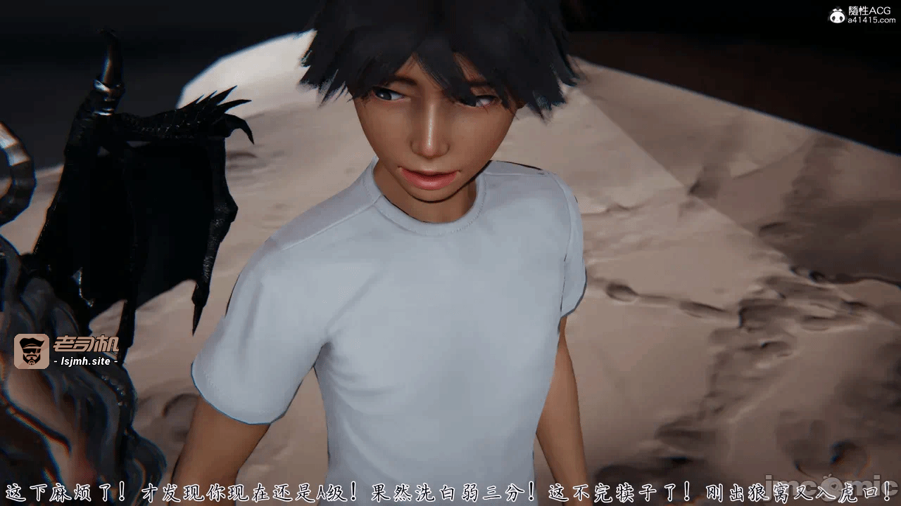 第一话 第 1419 页