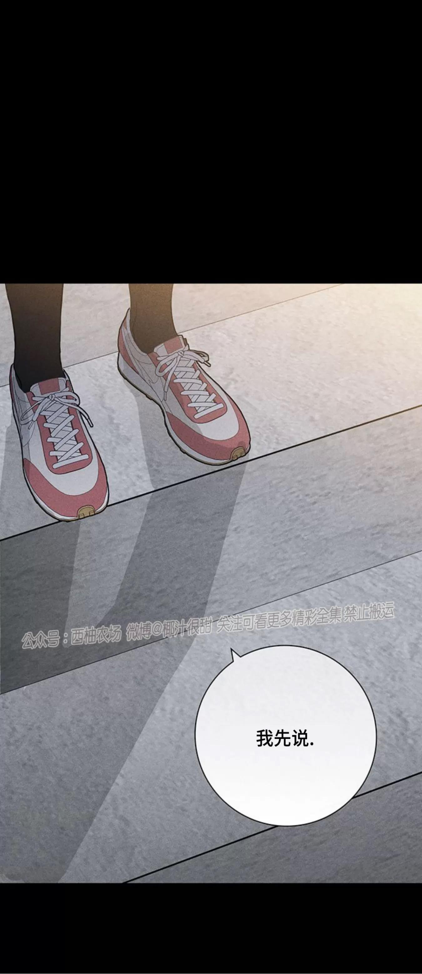 第60话 第 52 页