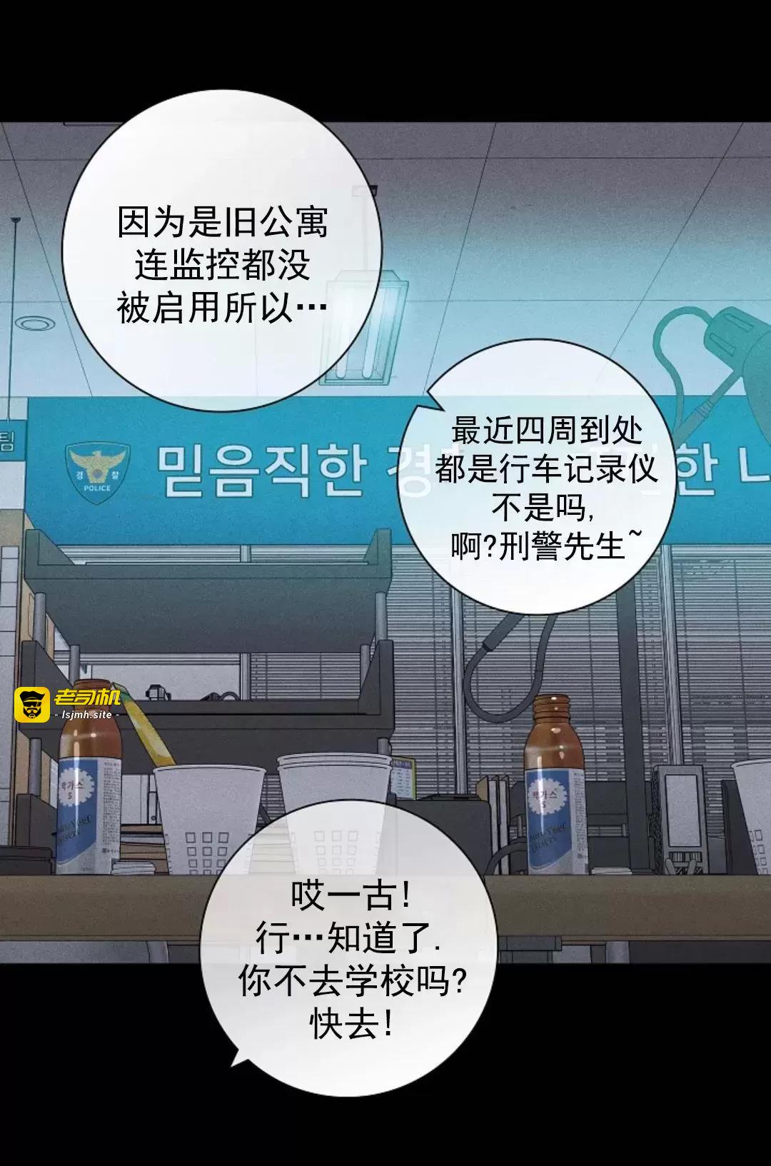 第38话 第 15 页