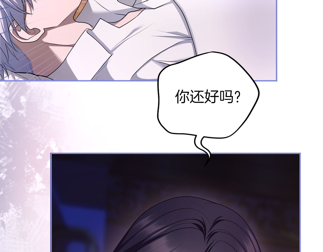 第82话 花束 第 182 页