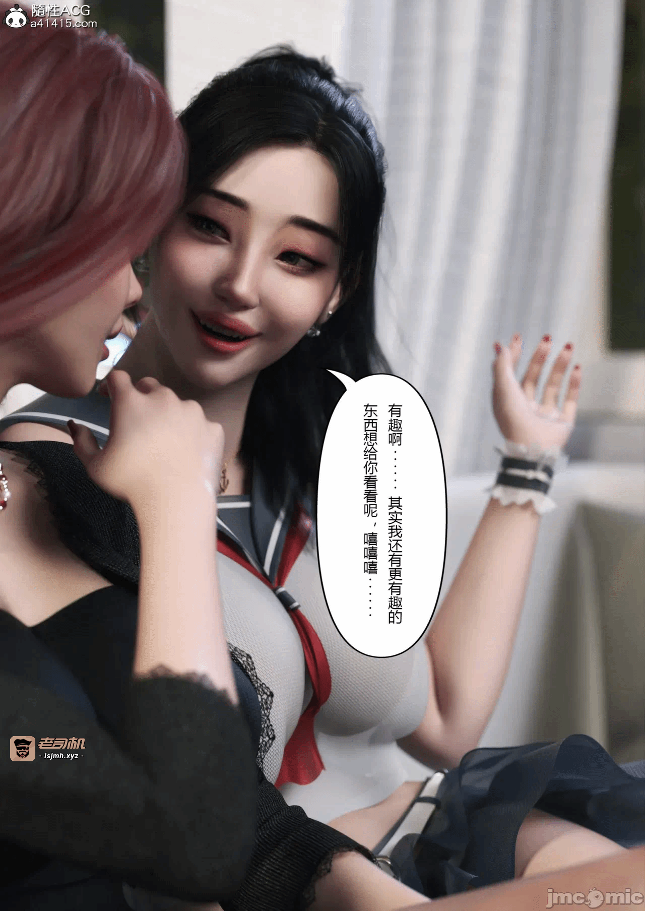 [FTL]将她穿上后：允希篇_1-7 第一话 - 527