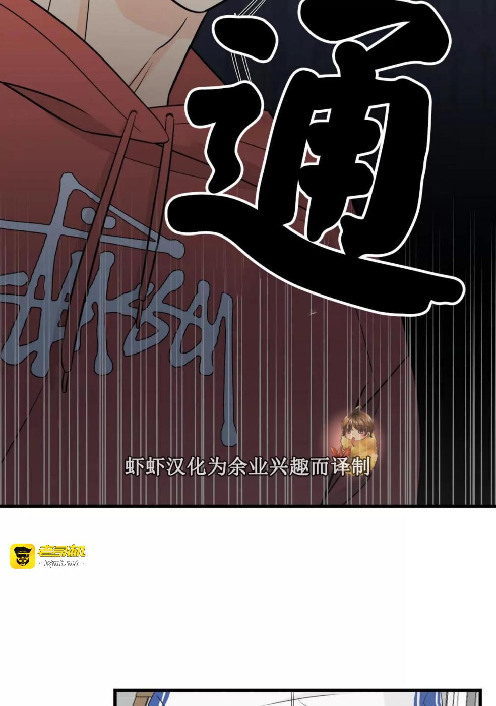 第3话 第 93 页