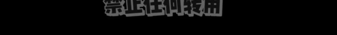第68话 第 111 页