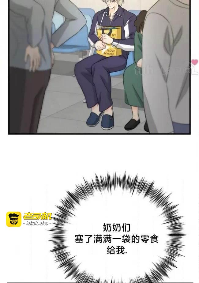 第21话 第 25 页