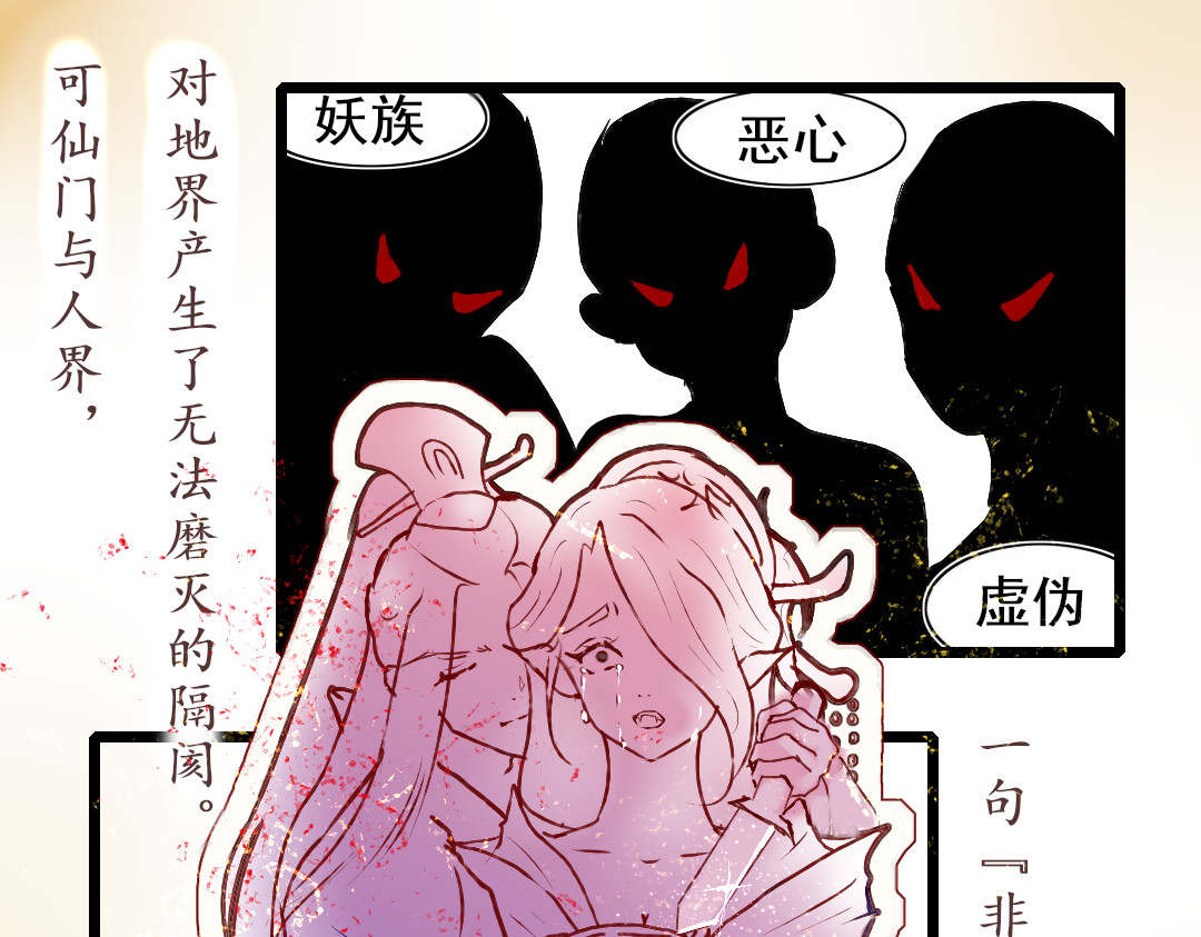 开篇3 第 16 页