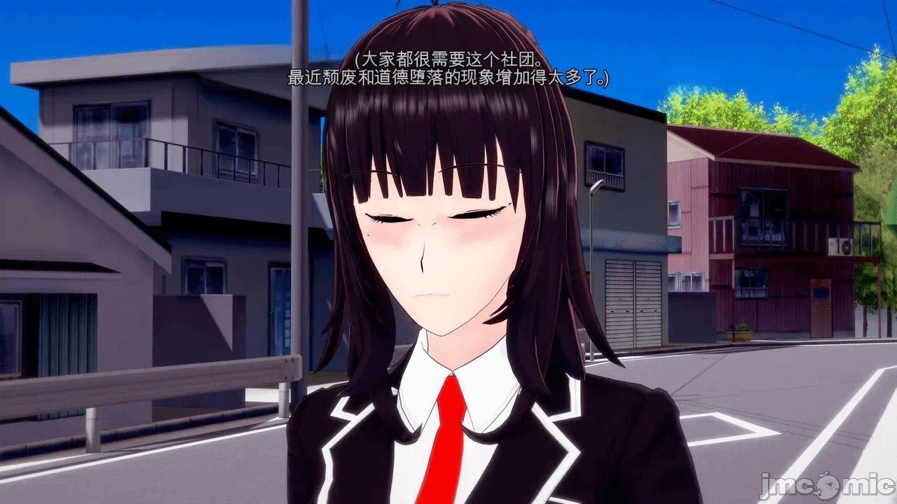 第一话 第 23 页