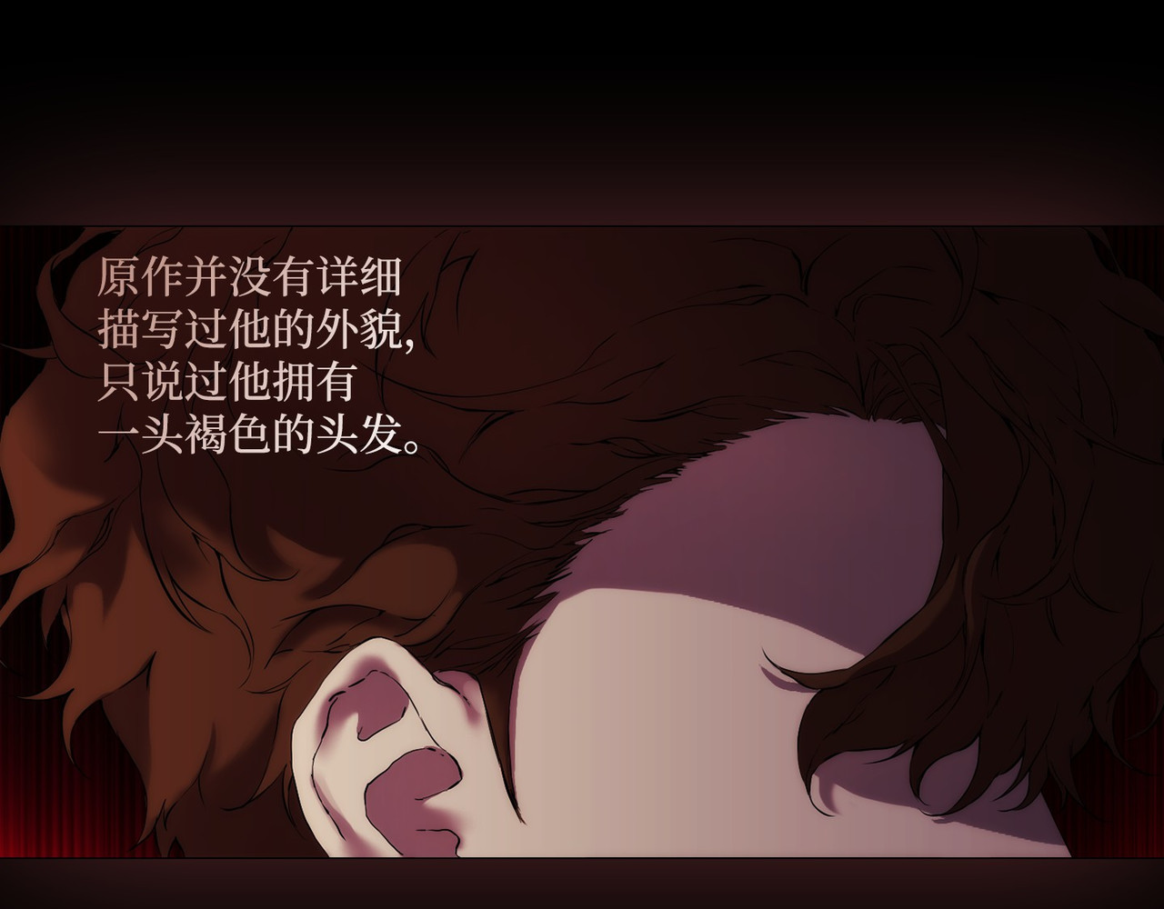 第 3话 第 20 页