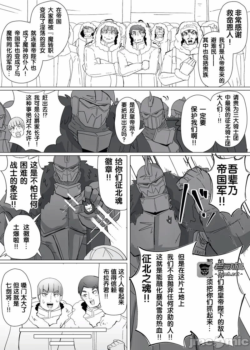第一话 第 295 页