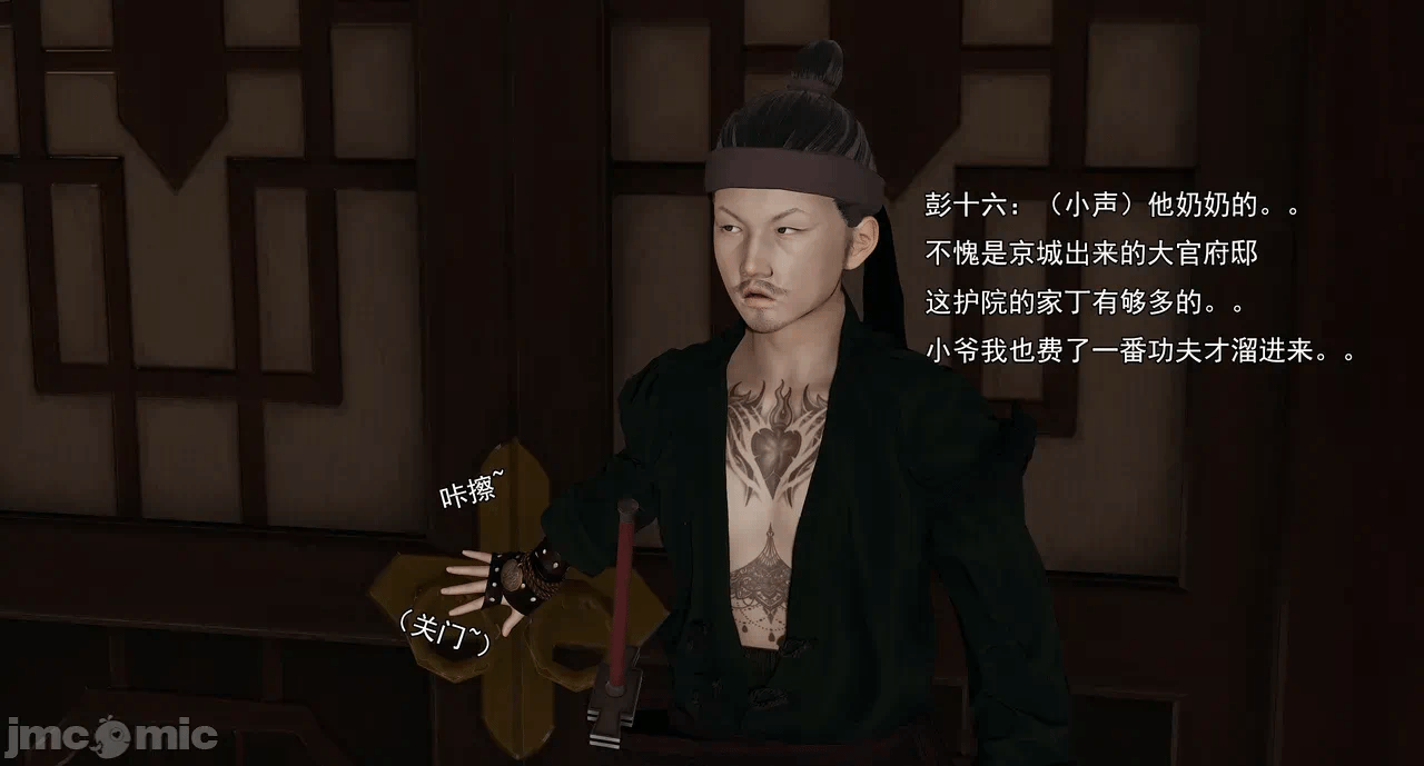 第一话 第 132 页