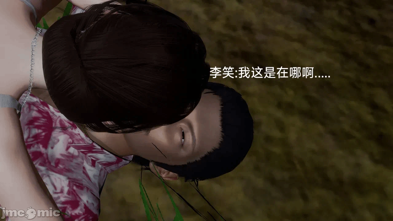 第一话 第 96 页