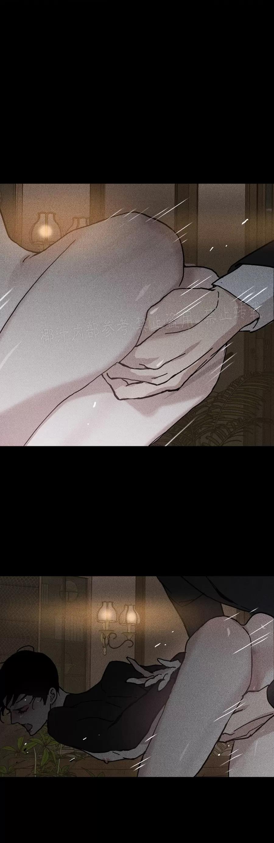 第11话 第 42 页