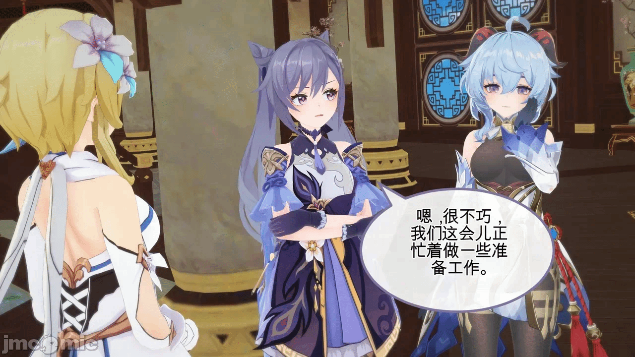 第一话 第 909 页
