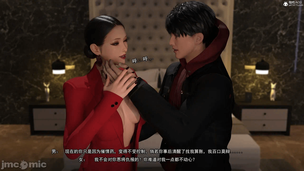 第一话 第 499 页