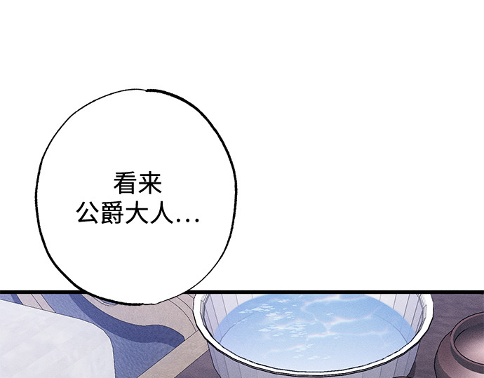 第10话 第 149 页