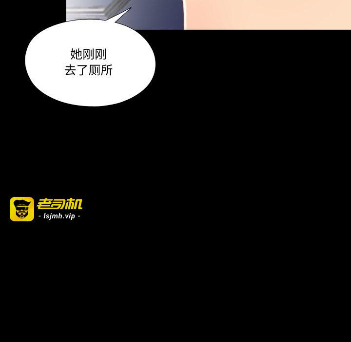 第19话 第 75 页