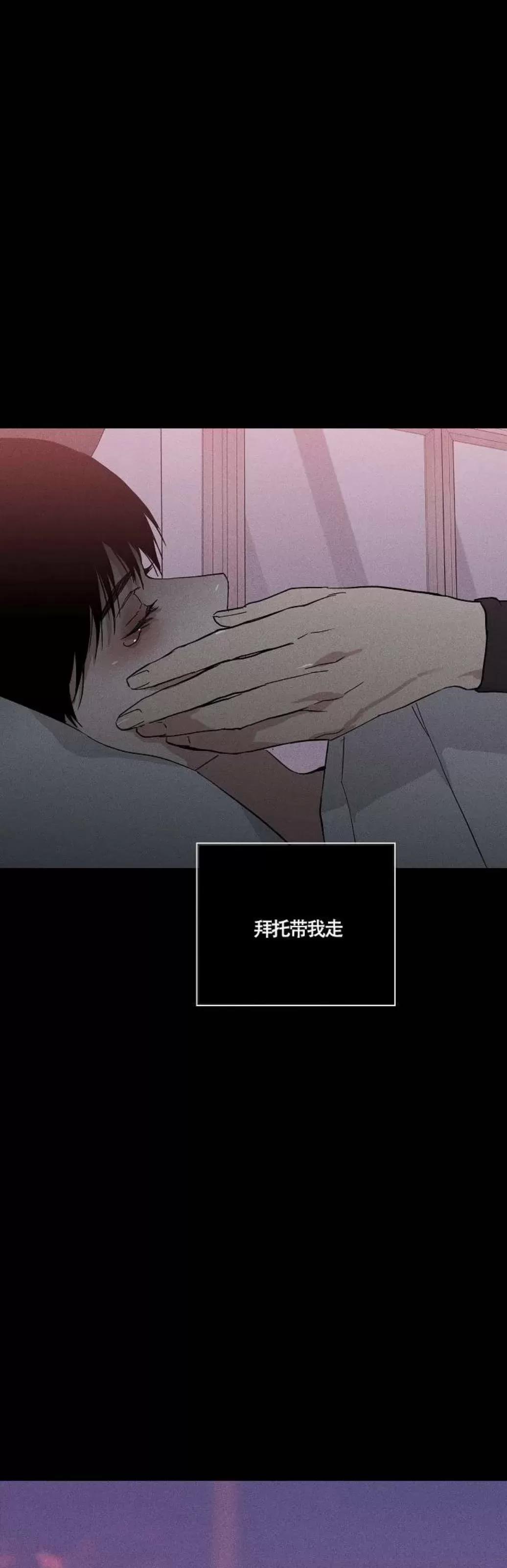 第39话 第 72 页