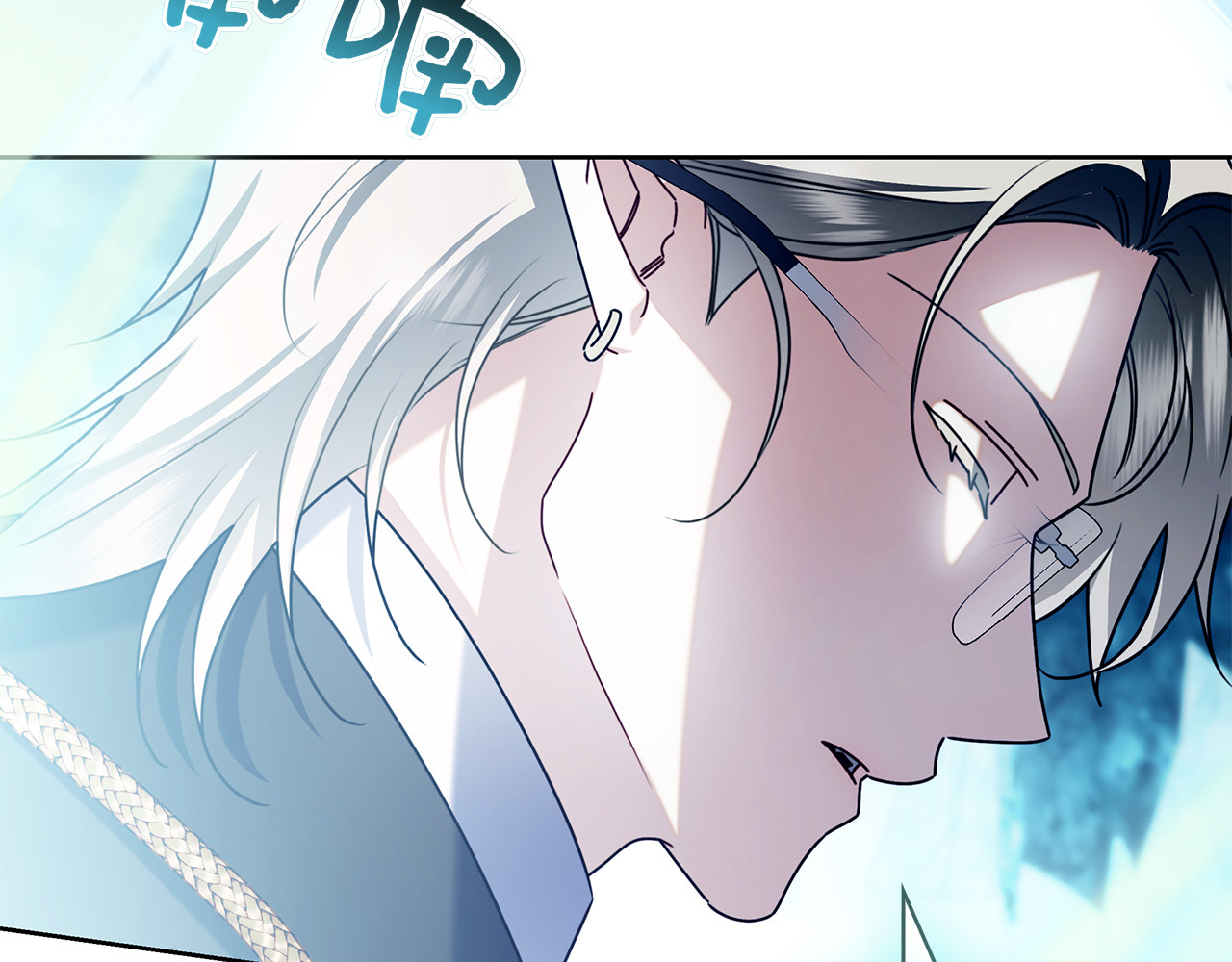 第54话 陌生人 第 92 页