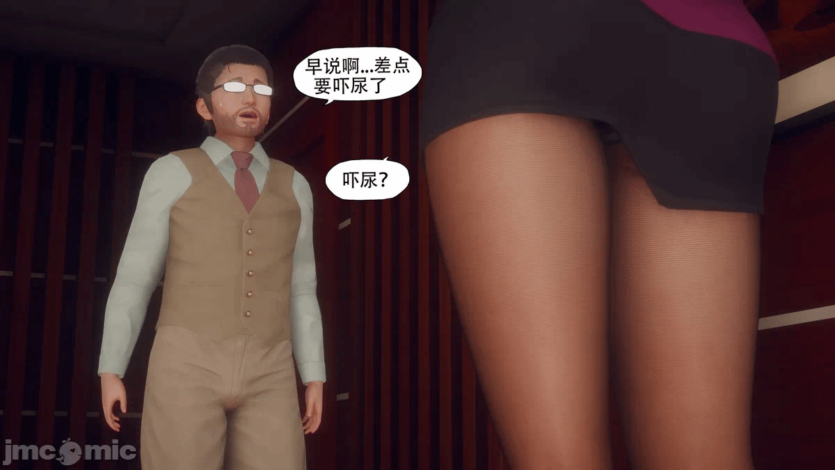第一话 第 559 页
