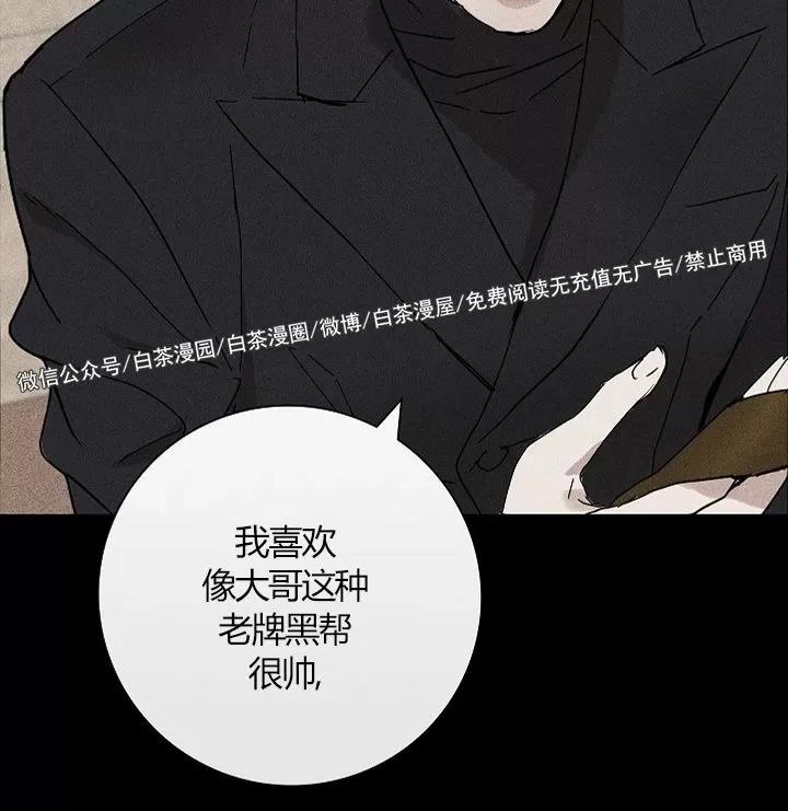 第03话 第 24 页
