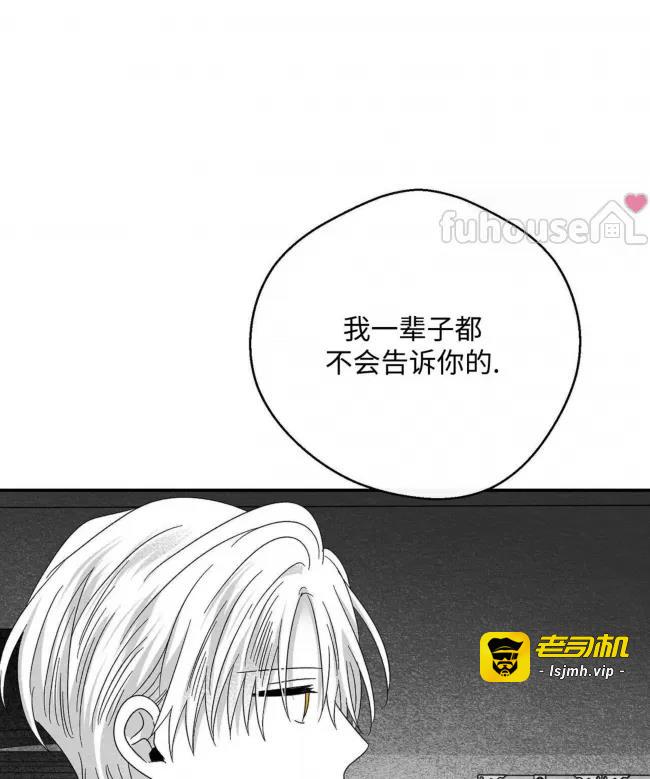 第52话 第 21 页