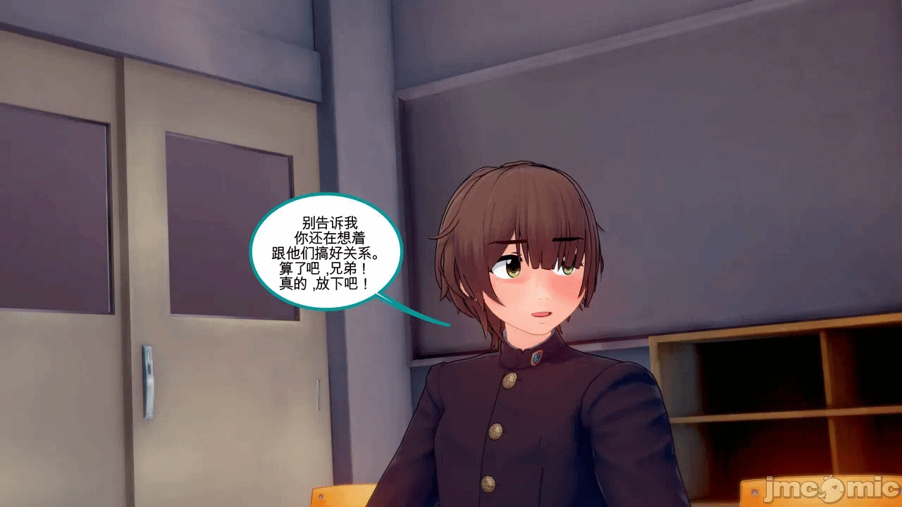 第一话 第 5 页