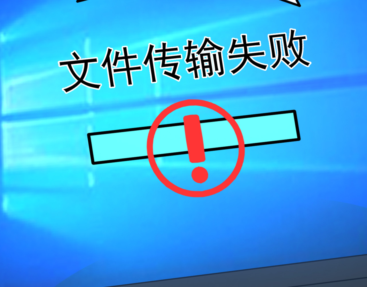 第11话 防的就是你 第 34 页