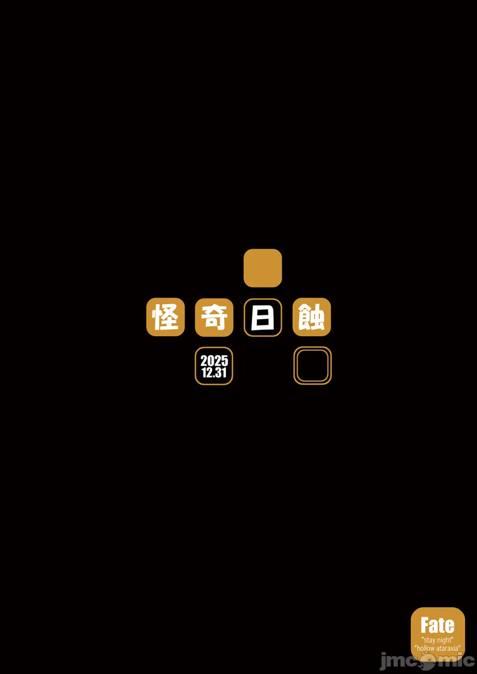 第一话 第 28 页