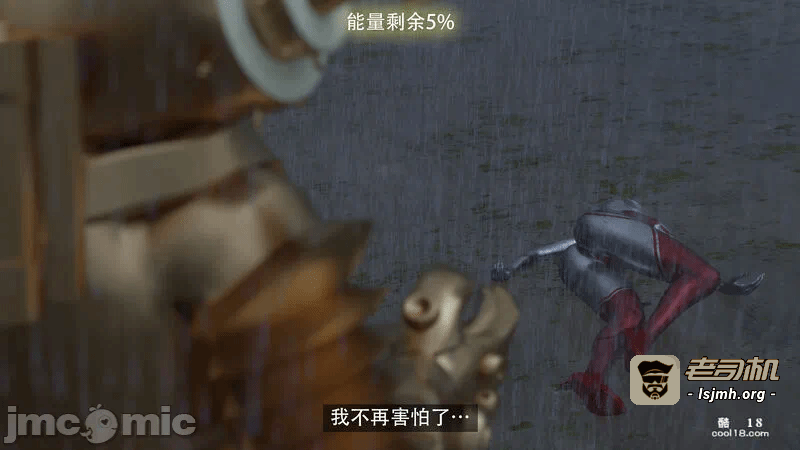 【3D】the last battle最后战役 第一话 - 167