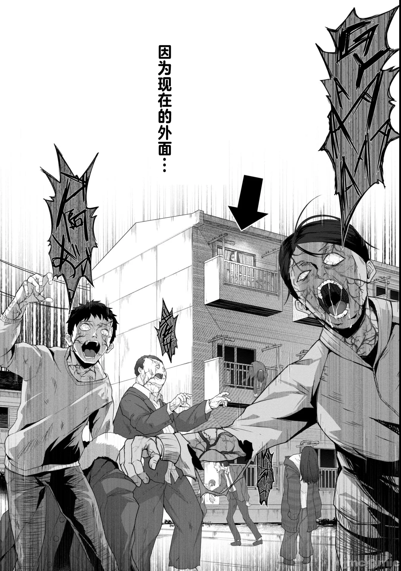 第1话 第 4 页