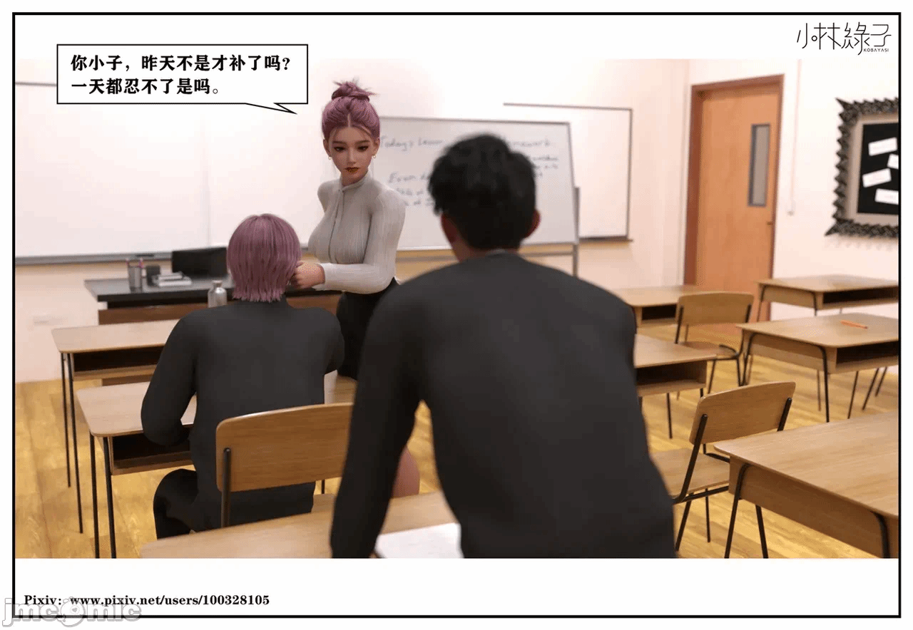 第一话 第 1097 页