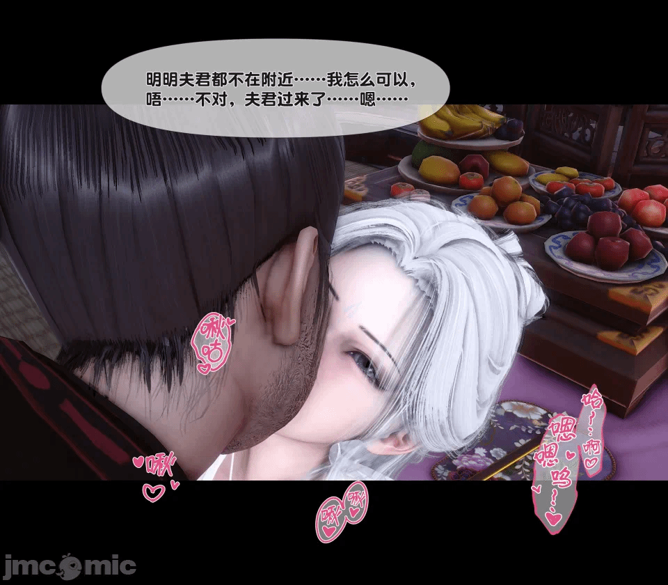 极品家丁绿传之仙子与魔女 04-05 第一话 - 402