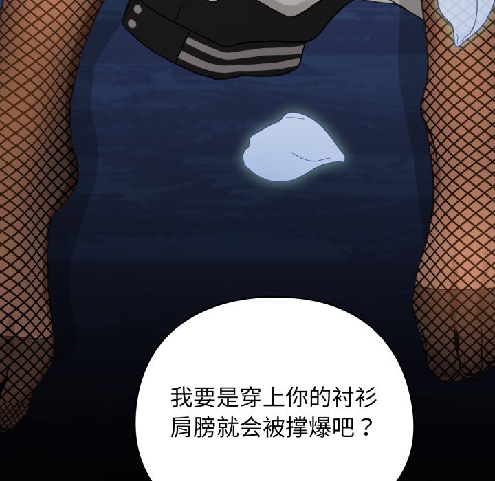 第49话 第 60 页