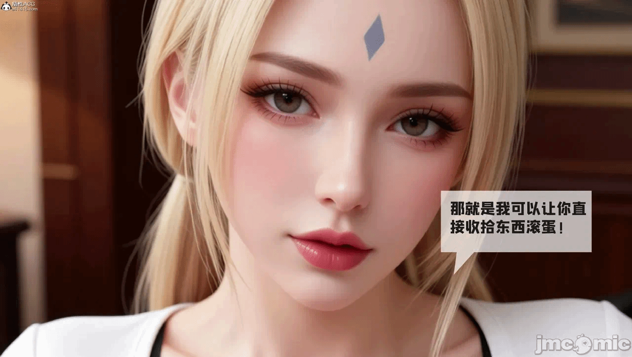 第一话 第 7 页