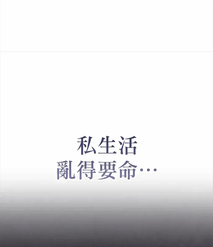 第1话 第 33 页