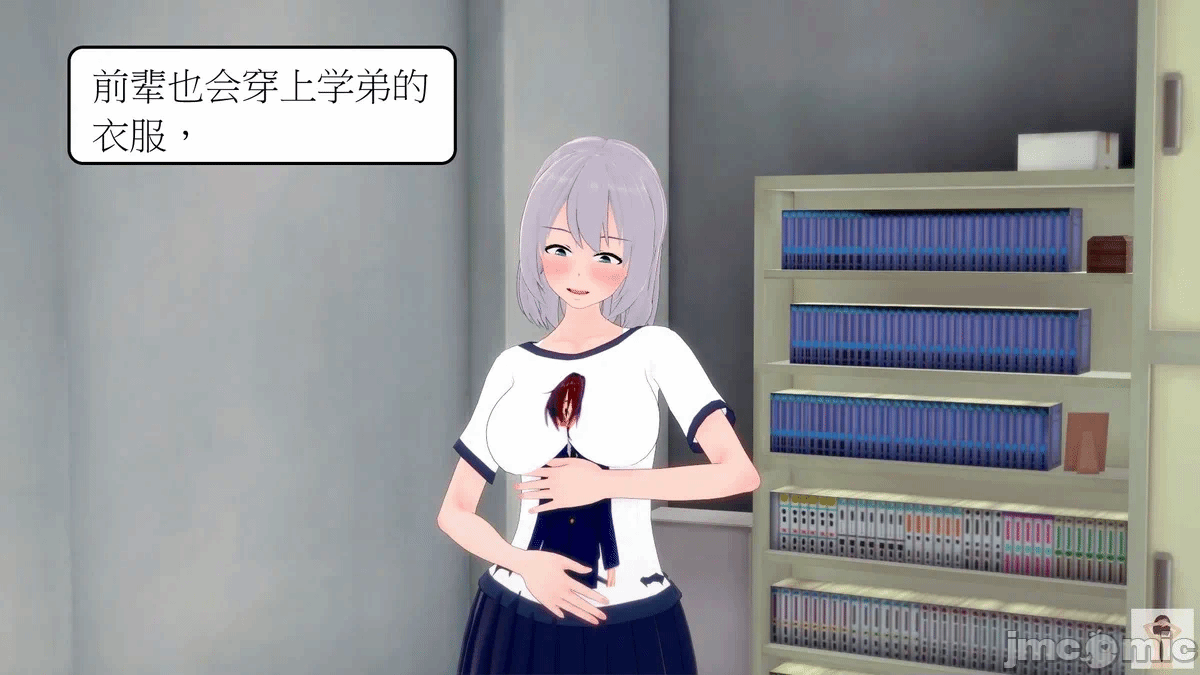 第一话 第 252 页