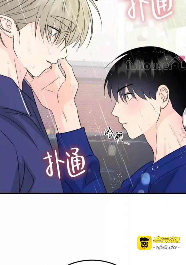 第21话 第 83 页