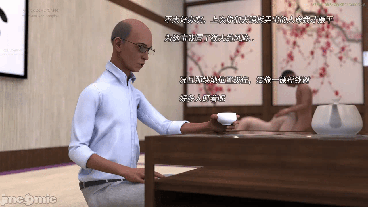 第一话 第 126 页