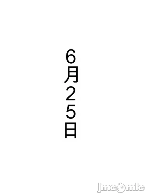 第一话 第 60 页