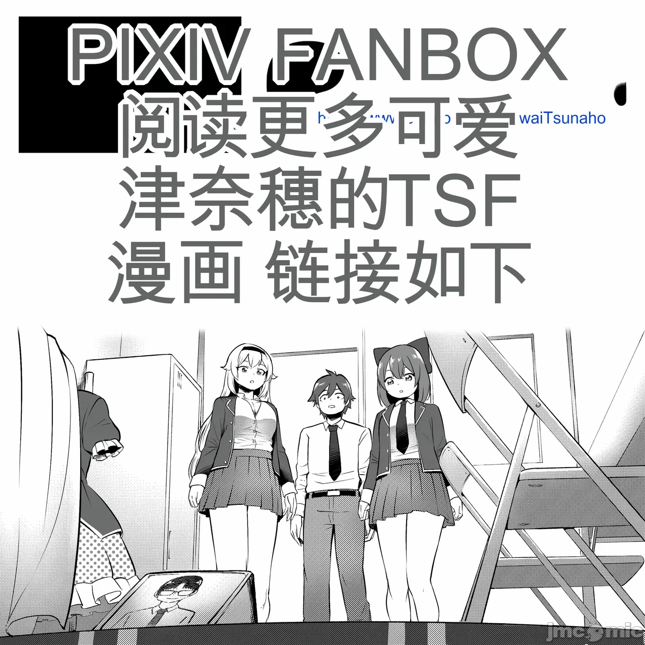 第一话 第 1130 页