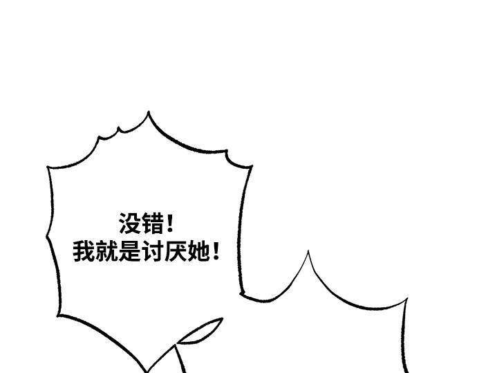 第31话 第 107 页