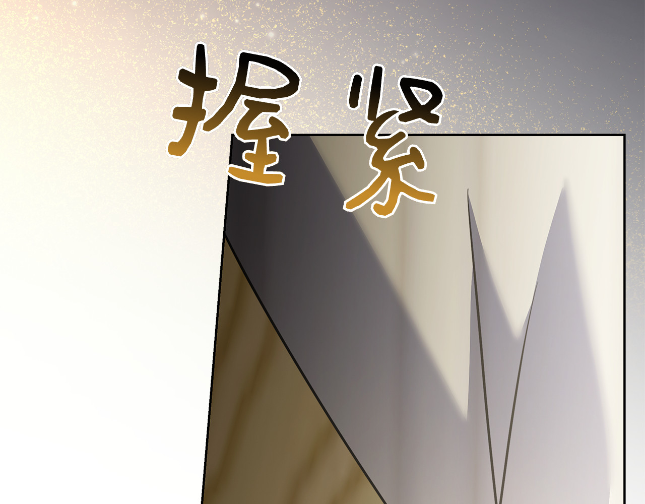 第63话 短暂的分别 第 242 页