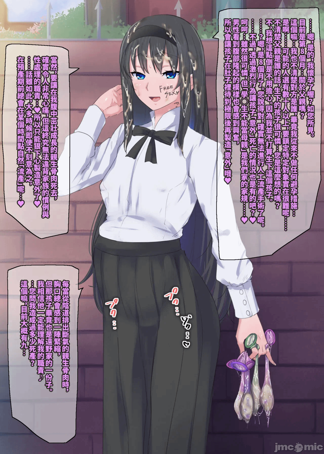 第一话 第 22 页