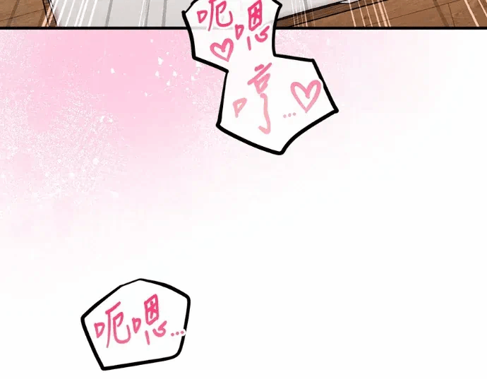 第29话第28话 第 197 页
