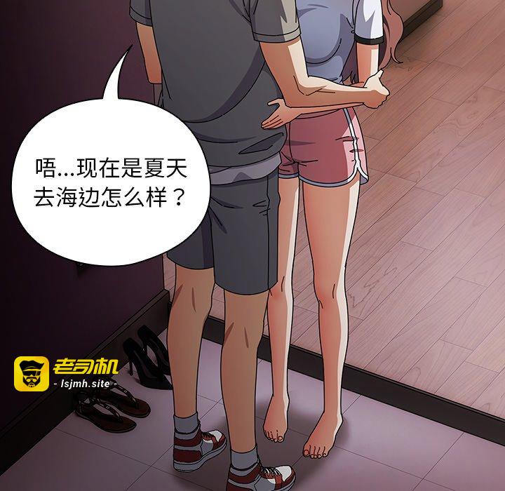 第34话 第 45 页