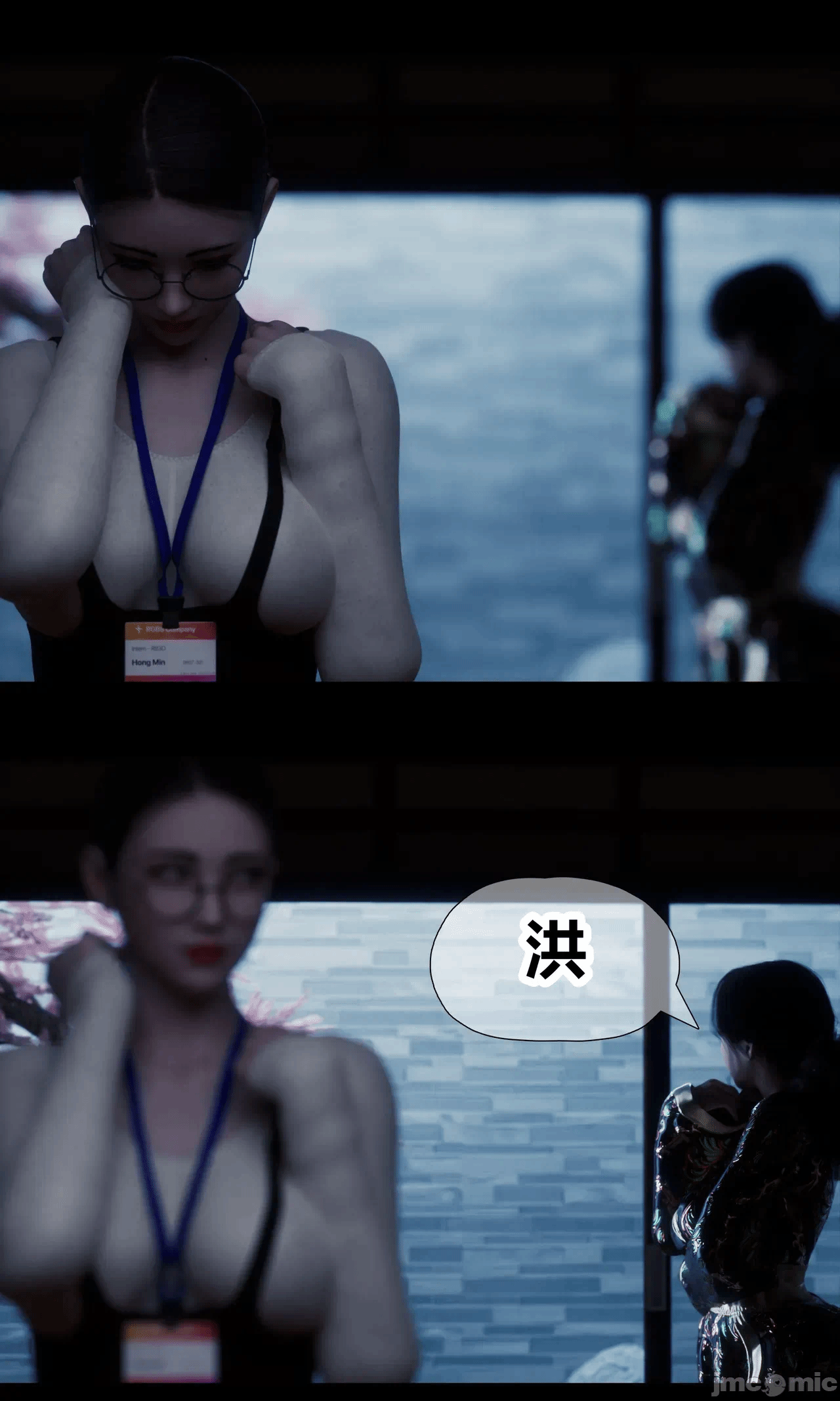 [RoseBlue3D] 邻家黑寡妇03携风踏月行个人汉化【My Neighbor’s Widow】 第一话 - 64
